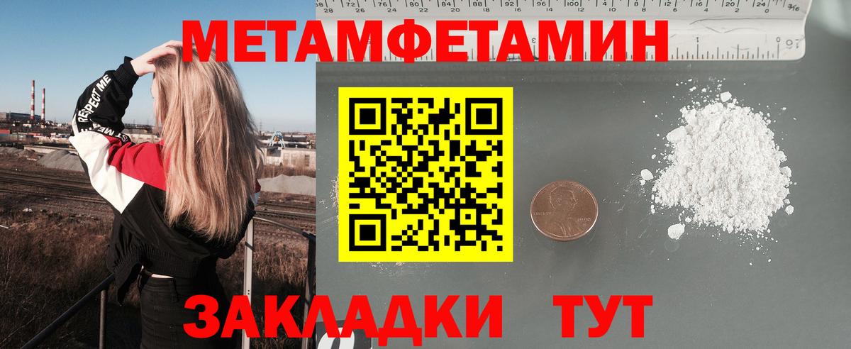 АМФ  Amphetamine Premium  Вход с VPN  Торжок  АМФ 