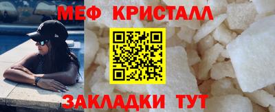 соль ск Нарткала