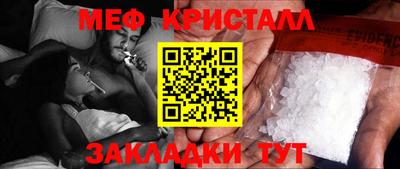 соль ск Нарткала