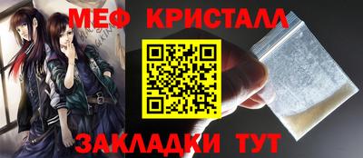 герыч Наро-Фоминск