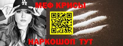 герыч Наро-Фоминск