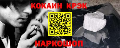 соль ск Нарткала