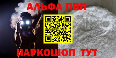 соль ск Нарткала