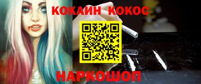 герыч Наро-Фоминск