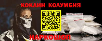 герыч Наро-Фоминск