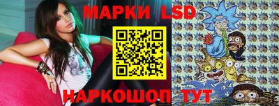 соль ск Нарткала