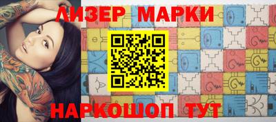 соль ск Нарткала