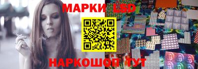 соль ск Нарткала