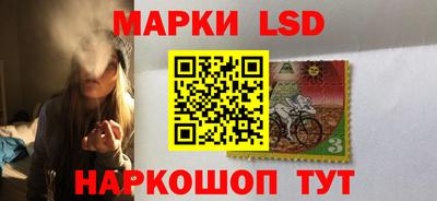 герыч Наро-Фоминск