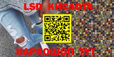 герыч Наро-Фоминск