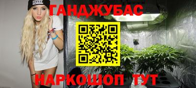 герыч Наро-Фоминск