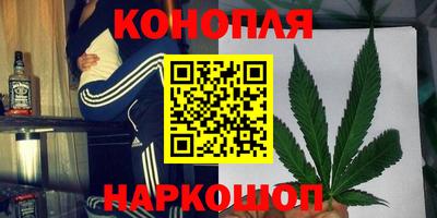 герыч Наро-Фоминск