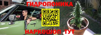соль ск Нарткала
