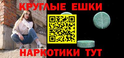 ECSTASY Нальчик
