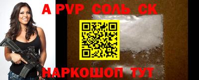 кристаллы Новозыбков