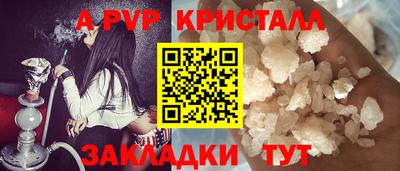 герыч Наро-Фоминск