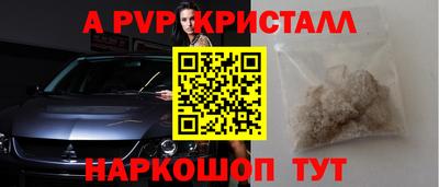 герыч Наро-Фоминск