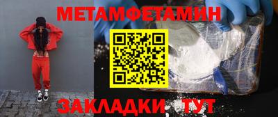 герыч Наро-Фоминск