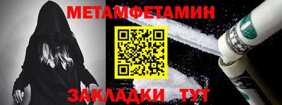 соль ск Нарткала