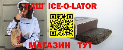 соль ск Нарткала
