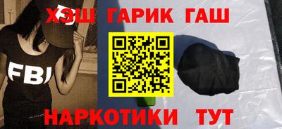 герыч Наро-Фоминск