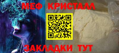 герыч Наро-Фоминск