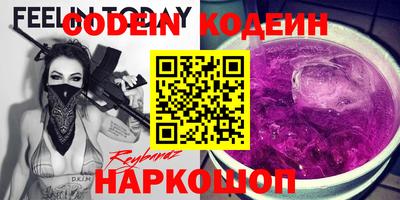 герыч Наро-Фоминск