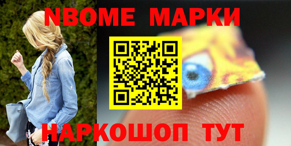 ОМГ ОМГ   LSD-25 экстази ecstasy  Вход с VPN  Торжок  Лсд 25 экстази кислота 