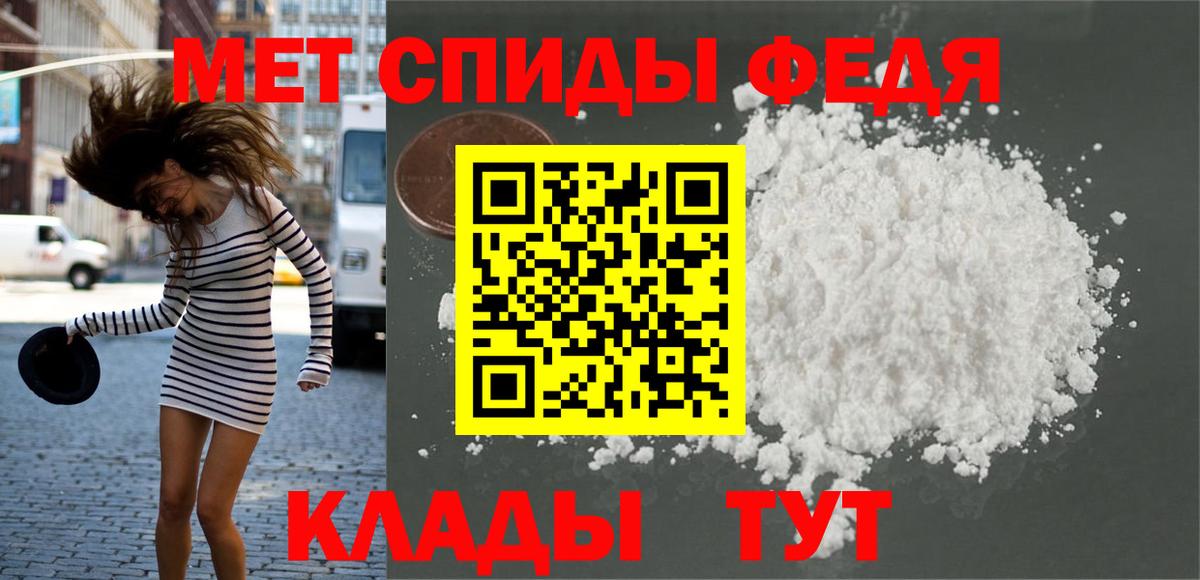 Метамфетамин Декстрометамфетамин 99.9% Торжок