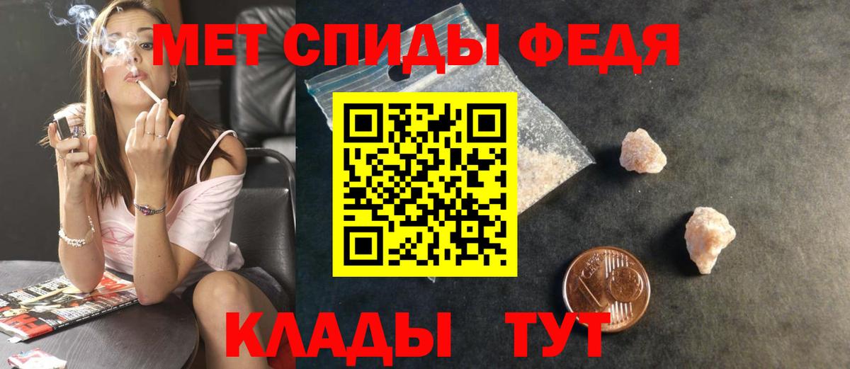 Метамфетамин Декстрометамфетамин 99.9%  Метамфетамин Декстрометамфетамин 99.9%  Торжок  Вход с VPN 