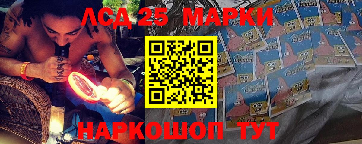 Марки NBOMe 1,8мг  Вход с VPN  Торжок  Марки NBOMe  Марки NBOMe 1,8мг 
