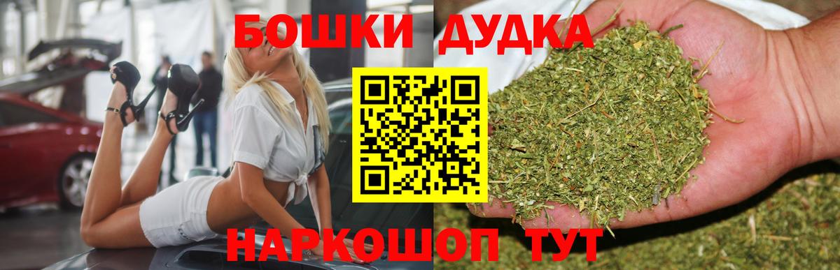 Канабис тримм Торжок
