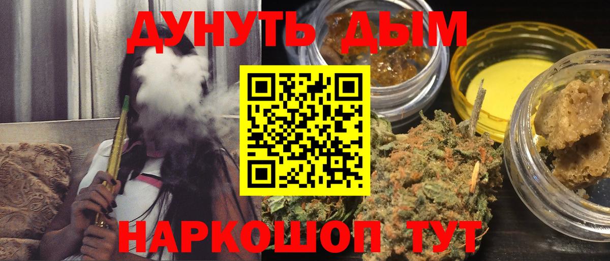 Марихуана Amnesia  Шишки марихуана тримм  Вход с VPN  Торжок  Марихуана Amnesia 